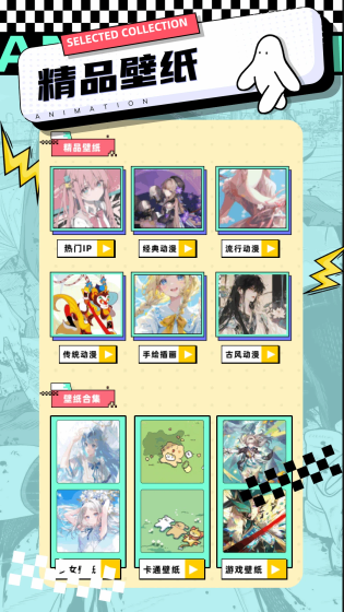 JMComic - 纯净无广告的漫画阅读神器 Hero图