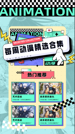 JMComic - 纯净无广告的漫画阅读神器 Hero图